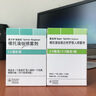 [能倍樂(lè)]噻托溴銨吸入噴霧劑 2.5μg*60噴 1盒裝 【噴霧直達(dá)】 曬單實(shí)拍圖