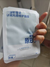 ORGINESEB5補水面膜積雪草舒緩肌膚屏障泛紅可搭醫面膜用曬后修復七夕 曬單實(shí)拍圖