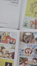 （32開）大英兒童漫畫百科 套裝【25-32冊】課外書 科普書籍[6-12歲]漫畫書小學(xué)生 自主閱讀假期讀物 人體 進(jìn)化 發(fā)明 尖端科技 互聯(lián)網(wǎng) 非遺 機(jī)器人 神話 曬單實拍圖
