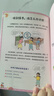 24點數(shù)學(xué)游戲：基礎(chǔ)篇 小學(xué)生趣味數(shù)學(xué)專項訓(xùn)練 邏輯思維拓展 數(shù)學(xué)計算能力推理能力強(qiáng)化培養(yǎng) 兒童數(shù)學(xué)巧算速算 卡牌益智游戲練習(xí) 曬單實拍圖