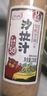 百利沙拉醬 0蔗糖添加焙煎芝麻沙拉汁（卡路里減少50%）蔬菜水果230g 曬單實(shí)拍圖