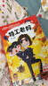 官方直營 開心錘錘漫畫書全套正版系列書籍 爆笑王阿U阿衰校園6-8-9-12歲小學(xué)生搞笑動漫書加厚版三四五年級兒童課解壓神器 開心錘錘 成長故事1-5（校園故事集圖文版） 曬單實拍圖