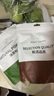 谷本道元可可粉抹茶粉組合  150g*2包  提拉米蘇蛋糕沖飲烘焙材料 曬單實(shí)拍圖