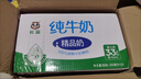 長(cháng)富純奶常溫250ml整箱純牛奶 整箱批發(fā) 爆款促銷(xiāo) 日常飲用 9月產(chǎn)精品純牛奶(24盒裝)*1件 曬單實(shí)拍圖