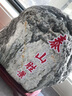 泰山老奶奶泰山石敢當(dāng)原石安鎮(zhèn)宅刻字陽(yáng)石客廳辦公室內(nèi)書房風(fēng)水靠山石頭擺件 泰山石--石敢當(dāng)立式高度140-150厘米 曬單實(shí)拍圖