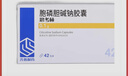 齊魯 思考林 胞磷膽堿鈉膠囊 0.1g*42粒[5盒裝] 曬單實拍圖