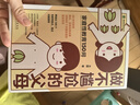 2冊 做不尷尬的父母+陪孩子走過關(guān)鍵期：好媽媽一定要懂得的心理學(xué) 曬單實(shí)拍圖