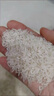 福臨門(mén) 年貨 雪花飄香 長(zhǎng)粒香 東北大米 10斤/袋 曬單實(shí)拍圖