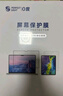 0度 適用華為MatePadAIR11.5 MatePadPro11 MatePadPro13.2 MatePadPro12.2平板類(lèi)紙膜鋼化砂膜繪畫(huà)膜 Matepadpro 10.8英寸 類(lèi)紙膜 曬單實(shí)拍圖