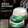 Collonil奢侈品包包清洗護理真皮沙發(fā)皮衣皮具皮革專用保養(yǎng)油鞋油 曬單實拍圖