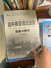 高中英語(yǔ)語(yǔ)法填空專(zhuān)項訓練（好題精選） 曬單實(shí)拍圖