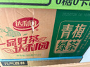 達(dá)利園 青梅綠茶飲料青梅果汁果味茶飲品500ml*15瓶 夏日飲料整箱 曬單實拍圖