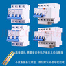 三相四線漏電保護(hù)器空氣開(kāi)關(guān)斷路器380V空開(kāi)電閘閘刀 3P漏保（三相三線） 125A 4P漏保(三相四線) 100A 曬單實(shí)拍圖