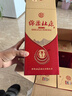 杜康綿柔白酒 M3升級(jí)版42度 500ml 濃香型白酒 喜酒婚宴口糧酒 42度 500mL 1瓶 單瓶裝 曬單實(shí)拍圖