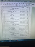 筑業(yè)北京建筑工程DB11/T695-2025管理規程全新版云資料軟件 北京云資料加密鎖 可選市政安全園林加固人防管廊消防數據云存儲工序建表更快捷 筑業(yè)官方直售 北京建筑云資料 只含建筑專(zhuān)業(yè) 曬單實(shí)拍圖