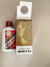 茅臺（MOUTAI）飛天 53%vol 100ml 茅臺小可愛（i茅臺） 曬單實(shí)拍圖