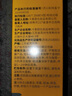 隆力奇多效硫磺控油潔顏泥深層清潔控油保濕祛痘卸妝舒緩肌膚男女通用 100g*2支 曬單實(shí)拍圖
