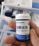 民康生物民康血糖儀測糖尿病儀器醫(yī)用家用老人孕婦用指尖血糖試紙 血糖儀+100片試紙?zhí)籽b 曬單實拍圖