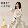 愛(ài)寶適月子服春秋款孕產(chǎn)婦睡衣家居服產(chǎn)后哺乳衣喂奶衣墨韻繁花XXL M439 曬單實(shí)拍圖