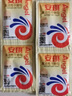安琪低糖型高活性酵母 5g*10袋 發(fā)酵粉發(fā)面饅頭干酵母包子中式面點 曬單實拍圖