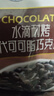 古緹思可可脂黑巧克力幣 200g 64%可可含量 赤蘚糖醇 無蔗糖代糖 diy 曬單實拍圖