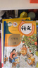 【新華書店正版】人教版小學(xué)6六年級(jí)上冊(cè)語(yǔ)文書人教版六年級(jí)語(yǔ)文上冊(cè)課本部編版6六上語(yǔ)文人教教材教科書人民教育出版社 六年級(jí)上冊(cè)語(yǔ)文 曬單實(shí)拍圖