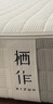 棲作新款【堅果三代】可拆卸護(hù)脊獨立袋裝彈簧床墊偏硬 厚26cm1.8*2米 曬單實拍圖