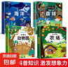 全套12冊藏起來(lái)的小秘密第一輯第二季翻翻書(shū)繪本0-3歲兒童寶寶書(shū)3到6歲3D立體情景體驗啟蒙益智早教書(shū) 第1輯：全4冊 曬單實(shí)拍圖