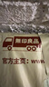 無印良品（MUJI）男式 彈力絲光斜紋 修身褲 長褲子 春季款休閑褲男士 灰色 85 185/84A 曬單實拍圖