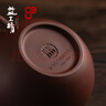 益工坊（YIGONGFANG） 益工坊 紫泥紫砂壺80周年紀(jì)念壺掇球壺285cc 曬單實(shí)拍圖
