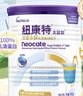 紐康特 太益加HMO 深度水解乳清蛋白配方粉 1-10歲適用 400g 曬單實拍圖