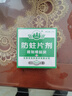 雪松天然純樟腦塊無(wú)毒害樟腦丸衣柜防霉驅蟲(chóng)防蟑螂老鼠芳香衛生球 天然樟腦塊綠盒125克(18塊) 曬單實(shí)拍圖