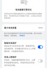 OPPO Find X8 無影抓拍 超輕薄直屏 AI智能拍照一鍵問屏 Find X8 星野黑 16GB+512GB 單機+第三方品牌充電器+全國聯(lián)保 曬單實拍圖