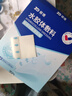 振德（ZHENDE）水膠體敷料醫(yī)用5片10*10cm促濕性傷口愈合痘痘貼人工皮敷貼 曬單實拍圖