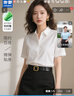 匆蒙夏季竹纖維襯衫女白色襯衫女商務(wù)內(nèi)搭簡(jiǎn)約通勤面試工裝職業(yè)裝女 曬單實(shí)拍圖