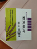 莉芙敏 Remifemin 莉芙敏片 0.28g*30片【3盒裝】 曬單實拍圖