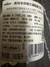 羅曼湖(LOCH LOMOND) 高司令蘇格蘭威士忌 40度500ml 果香濃郁 桶陳三年 曬單實(shí)拍圖