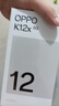 OPPO K12x 8GB+256GB 鈦空灰 政府國家補貼 120Hz旗艦級OLED直屏 80W閃充 5500mAh大電池 驍龍5G手機 曬單實拍圖