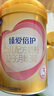 飛鶴超級(jí)飛帆臻愛(ài)倍護(hù)3段(12-36個(gè)月齡)幼兒配方奶粉中聽(tīng) 3段 臻愛(ài)倍護(hù) 300g 6罐 曬單實(shí)拍圖