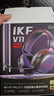 iKF V11 Pro7.1四模無(wú)線游戲耳機(jī)頭戴式7.1環(huán)繞音效藍(lán)牙有線電競(jìng)專用三角洲FPS無(wú)畏契約辨位 黑紅色 曬單實(shí)拍圖