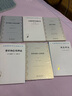 繁榮與蕭條 歐文費雪經濟危機分析巔峰之作 經濟學名著譯叢 曬單實拍圖