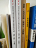 【新書(shū)上市】東奧2025年注冊(cè)會(huì)計(jì)師考試教材輔導(dǎo)書(shū)刷題題庫(kù)考點(diǎn)精講及同步習(xí)題注會(huì)CPA會(huì)計(jì)審計(jì)財(cái)管經(jīng)濟(jì)法稅法戰(zhàn)略輕松過(guò)關(guān)1 會(huì)計(jì) 曬單實(shí)拍圖