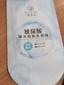 御泥坊面膜 江南煙雨暢飲系列 紅石榴 保濕面膜貼禮物  禮物 水漾保濕10片 曬單實拍圖