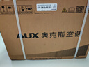 奧克斯（AUX）大1.5匹 省電俠Pro 新一級能效 國家補貼 家用變頻冷暖兩用 掛壁式空調(diào)掛機KFR-35GW/BpR3AES1(B1) 曬單實拍圖