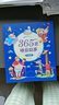 【小羊上山精選】365夜睡前故事·典藏版 兒童繪本0-3-6歲幼兒園推薦 圖書幼兒?jiǎn)⒚稍缃膛鋱D 精裝硬殼兒童讀物故事書 曬單實(shí)拍圖