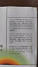 在我身上有一個不可戰(zhàn)勝的夏天  諾獎得主、《局外人》作者加繆經(jīng)典散文作品  精裝便攜口袋本  完整收錄《反與正》《婚禮集》《夏天集》不追求意義的每一天，都很快樂。 曬單實(shí)拍圖