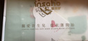 INSAHO嬰兒衣服新生兒純棉禮盒春夏四季寶寶套裝出生見面禮嬰兒用品 曬單實拍圖
