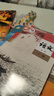 【新華書店】高一上冊(cè)課本全套書9本人教版高中語文數(shù)學(xué)英語政治歷史地理物理化學(xué)生物必修一1第一冊(cè)部編版高中高一上冊(cè)全套課本教科書教材 【人教版】必修一語數(shù)英政史地6本 高中一年級(jí) 曬單實(shí)拍圖