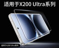 鐵布衫【3D熱彎超聲波秒解鎖】適用vivo X200 ultra鋼化膜x200U手機(jī)膜高清超薄抗指紋防摔保護(hù)貼膜兩片裝 曬單實(shí)拍圖