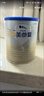 愛他美（Aptamil）卓傲較大嬰兒配方奶粉2段（6—12月齡）800g*1罐  愛他美卓傲 曬單實拍圖